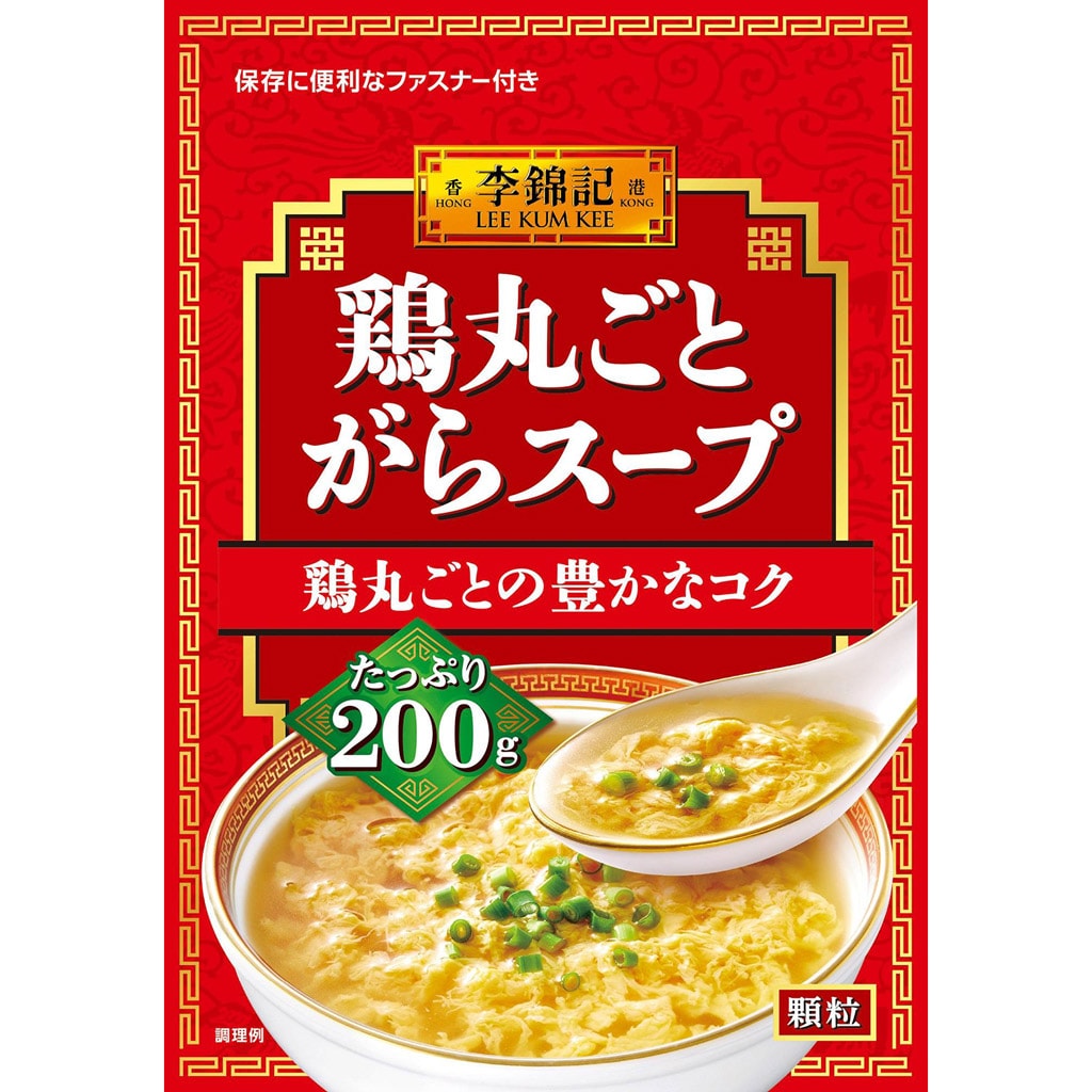 李錦記鶏丸ごとがらスープ 袋 200g: 中華・エスニック｜エスビー食品公式通販 お届けサイト