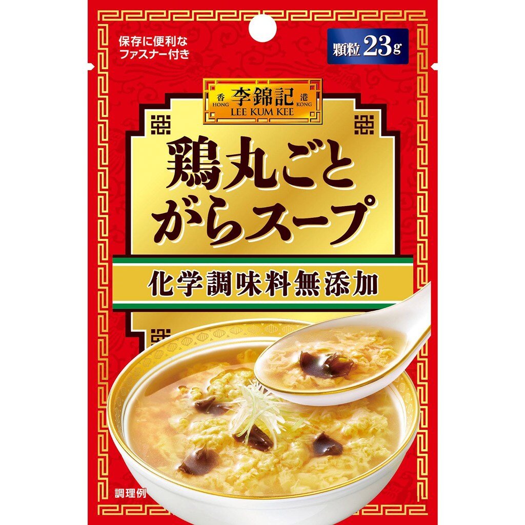 59％以上節約 エスビー食品 SB 李錦記 鶏丸ごとがらスープ化学調味料無添加 袋 23g 2袋 鶏ガラスープの素 
