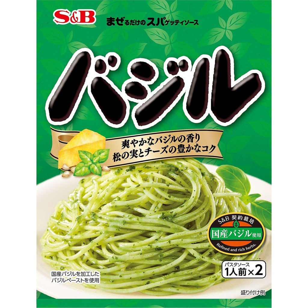 ママ－スパゲティパスタソースセット② - その他 加工食品