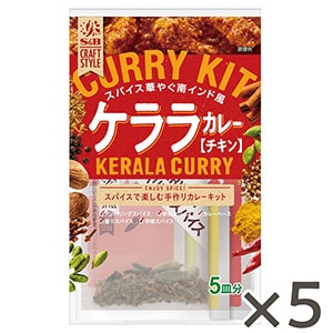 Ｓ＆Ｂ ＣＲＡＦＴ ＳＴＹＬＥ　ケララカレー90.5g×5個