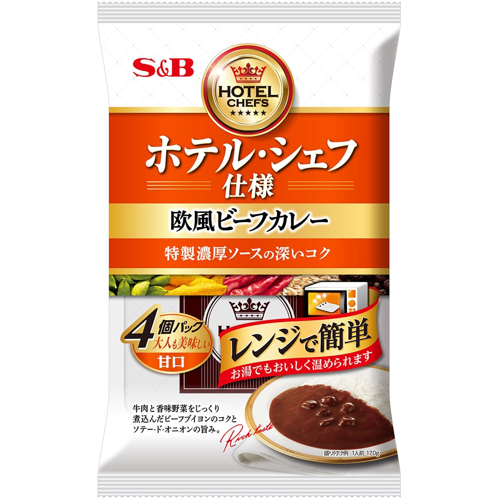 甘口:　ホテル・シェフ仕様　欧風ビーフカレー４個パック　カレー｜エスビー食品公式通販　お届けサイト