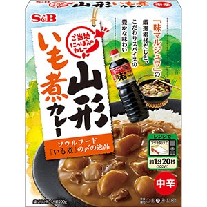 ご当地にっぽんのカレー　山形いも煮カレー200g