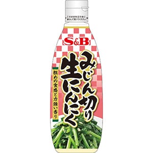 みじん切り生にんにく　290g