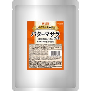 スパイスが決め手のバターマサラソース　1kg