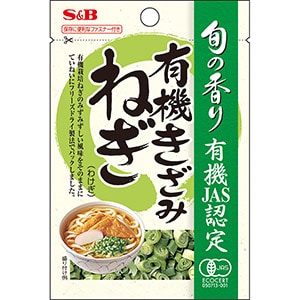 旬の香り　有機きざみねぎ１．２ｇ