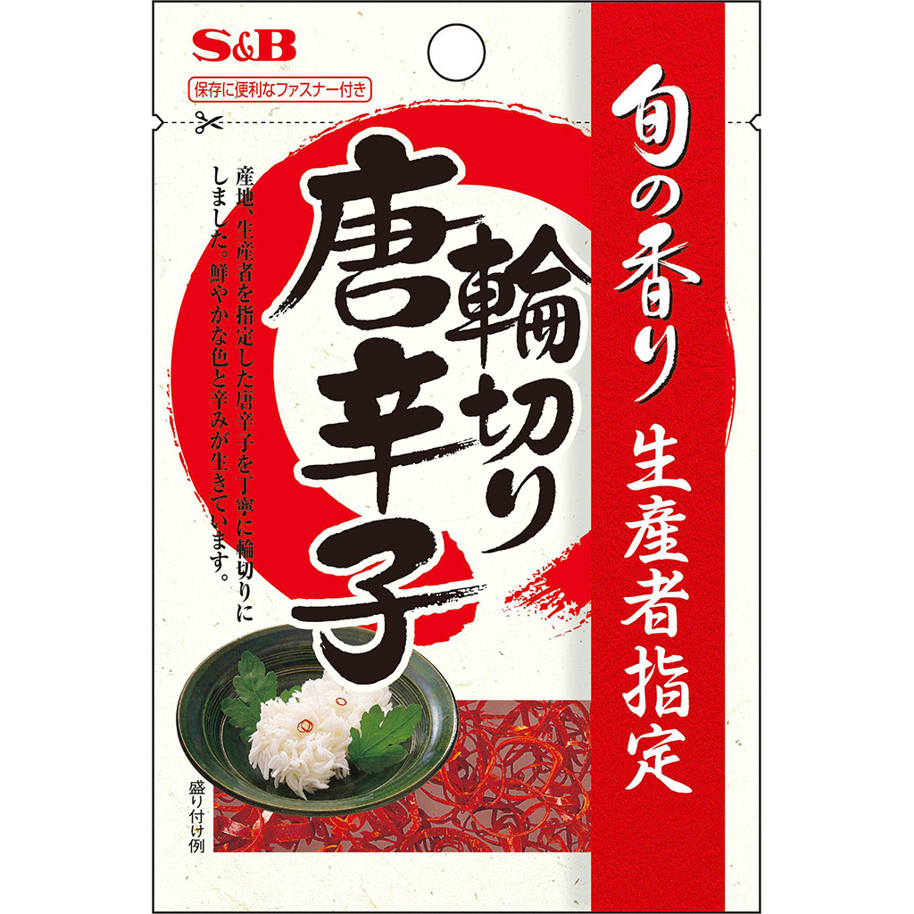 香辛料・調味料｜エスビー食品公式通販　輪切り唐辛子:　旬の香り　お届けサイト