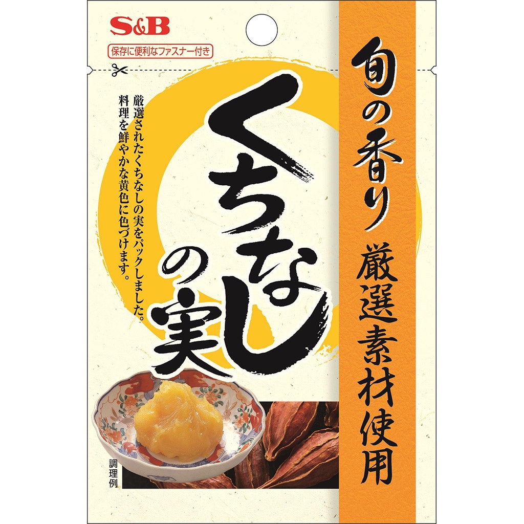 旬の香り くちなしの実５個: 香辛料・調味料｜エスビー食品公式通販 お