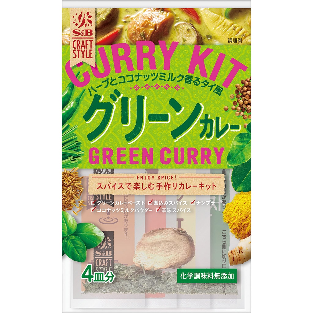 ✨売りつくし✨　3点　ココナッツクリーム　ココナッツオイル　グリーンカレー