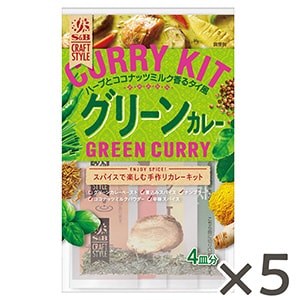 Ｓ＆Ｂ　ＣＲＡＦＴ　ＳＴＹＬＥグリーンカレー５０ｇ×5個
