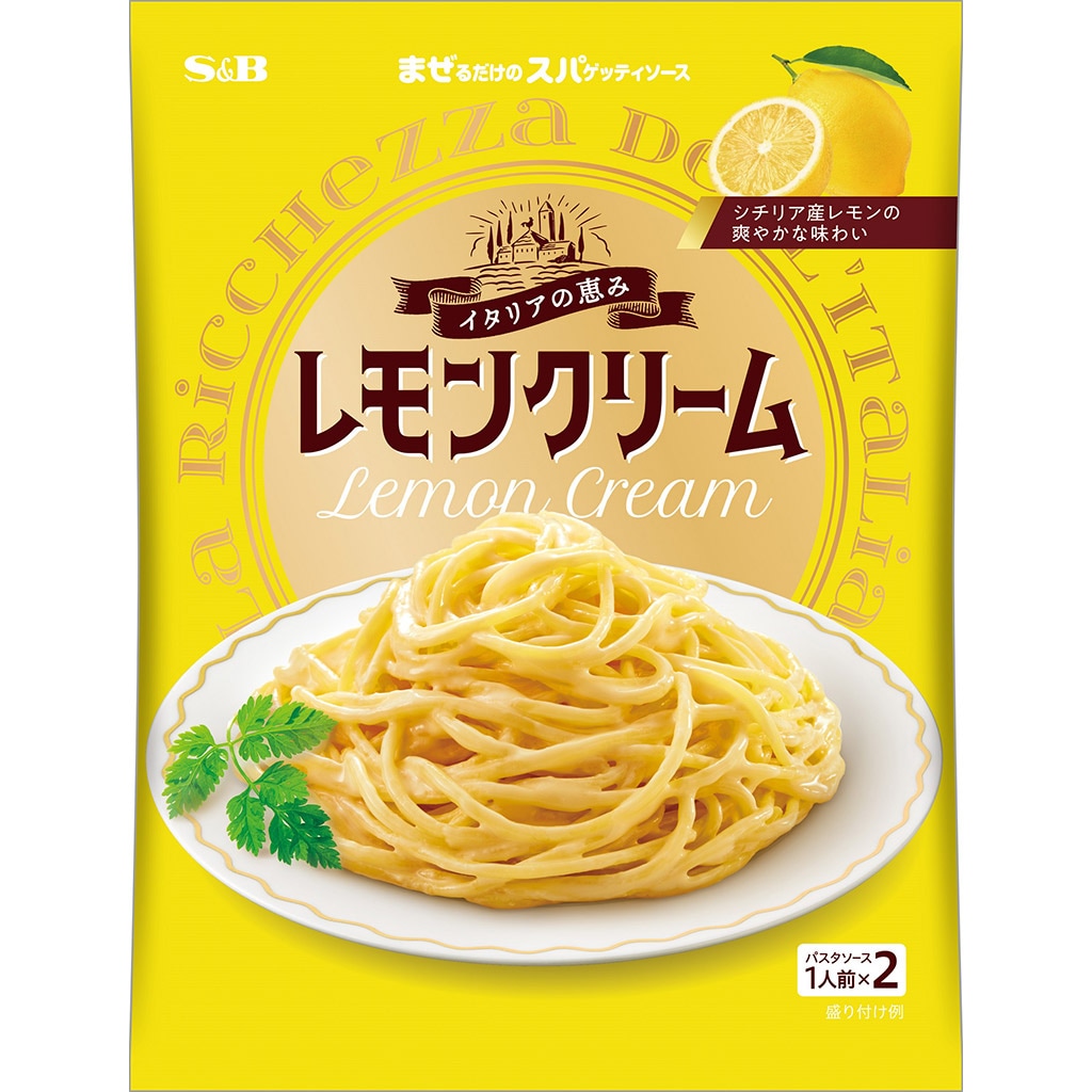 パスタソース｜エスビー食品公式通販　まぜるだけのスパゲッティソース　イタリアの恵みレモンクリーム１２０ｇ:　お届けサイト