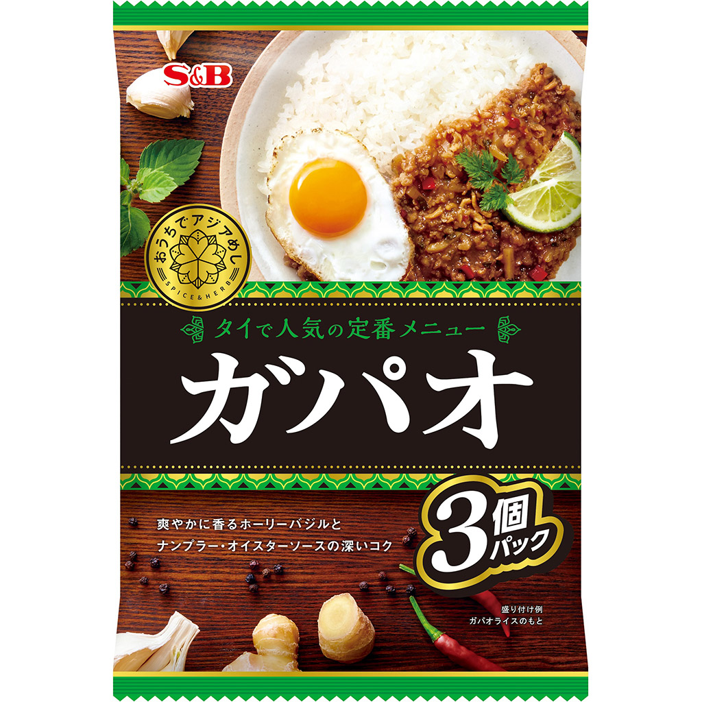 おうちでアジアめし ガパオ３個パック（１３０ｇ×３袋）: 中華