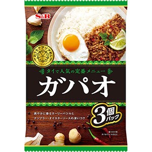 おうちでアジアめし　ガパオ３個パック（１３０ｇ×３袋）