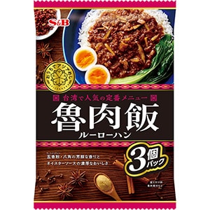 おうちでアジアめし　魯肉飯３個パック（１３０ｇ×３袋）