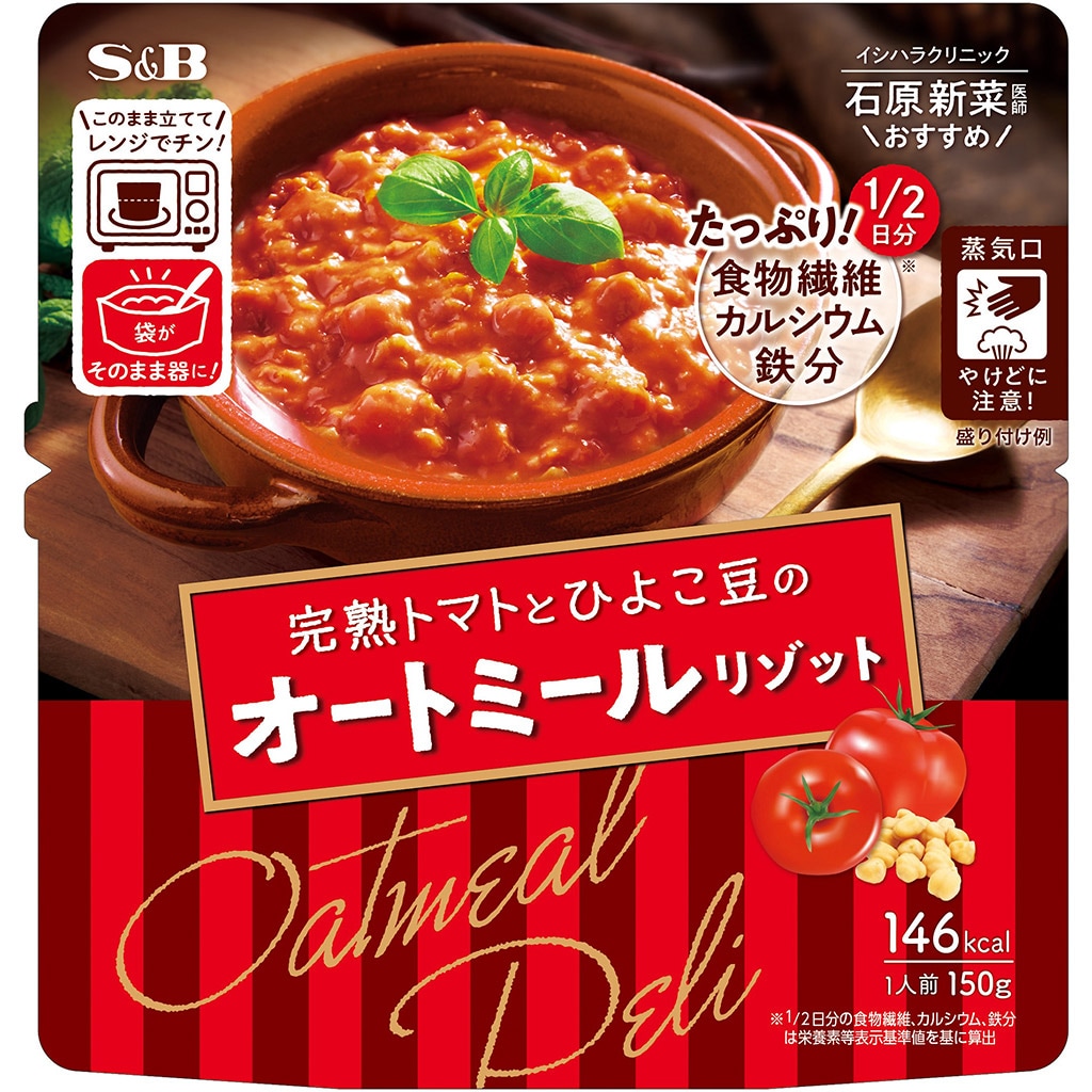 オートミール ＤＥＬＩ 完熟トマトとひよこ豆のオートミールリゾット１５０ｇ(個数 1個): 洋風メニュー｜エスビー食品公式通販 お届けサイト