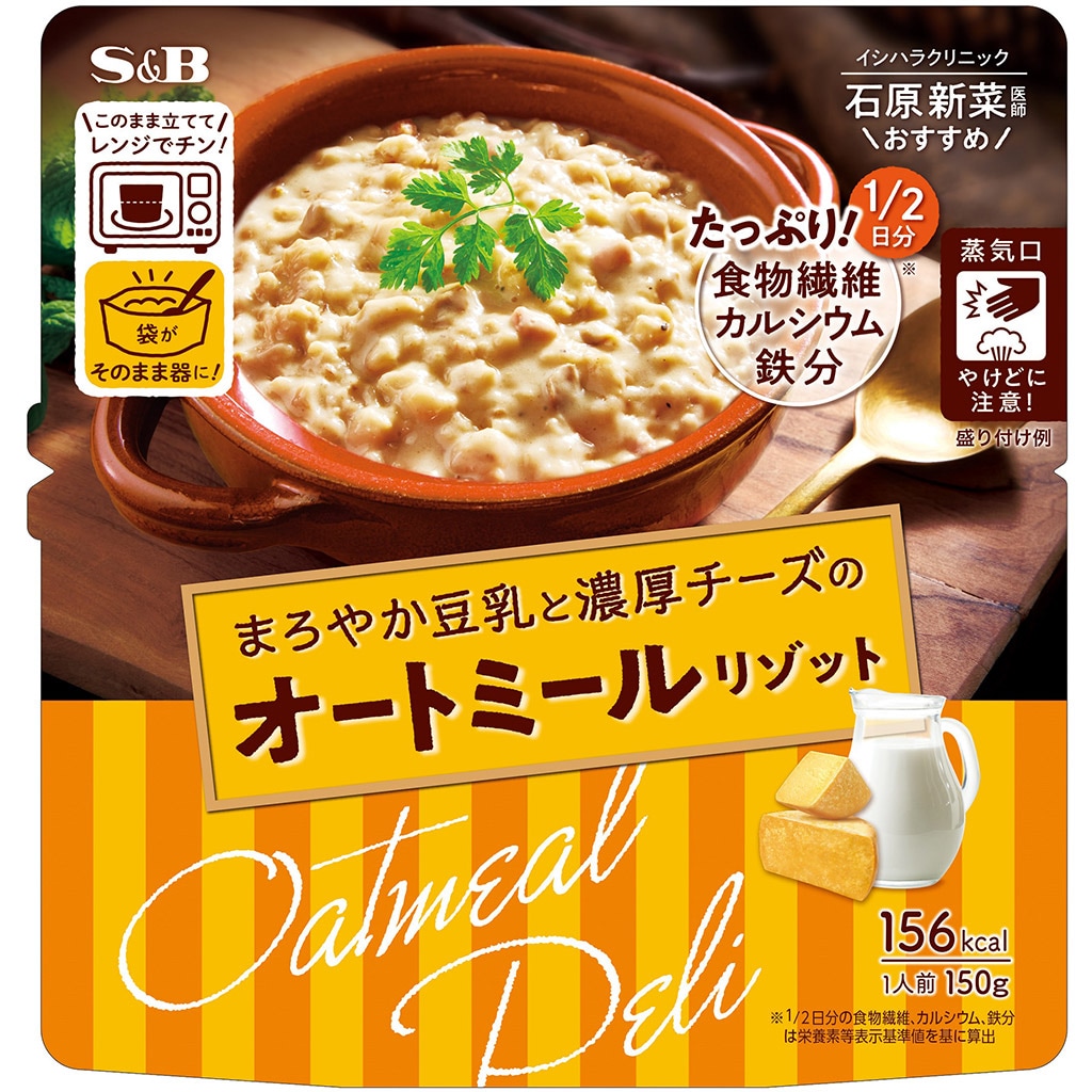 オートミール　ＤＥＬＩ　まろやか豆乳と濃厚チーズのオートミールリゾット１５０ｇ(個数　1個):　洋風メニュー｜エスビー食品公式通販　お届けサイト