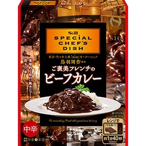 ＳＰＥＣＩＡＬ　ＣＨＥＦ’Ｓ　ＤＩＳＨ　ご褒美フレンチのビーフカレー中辛１８０ｇ