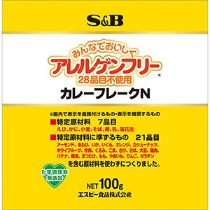 アレルゲンフリー（２８品目不使用）カレーフレークＮ　１００ｇ