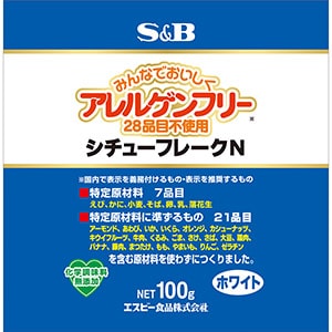 アレルゲンフリー（２８品目不使用）シチューフレークＮ　１００ｇ