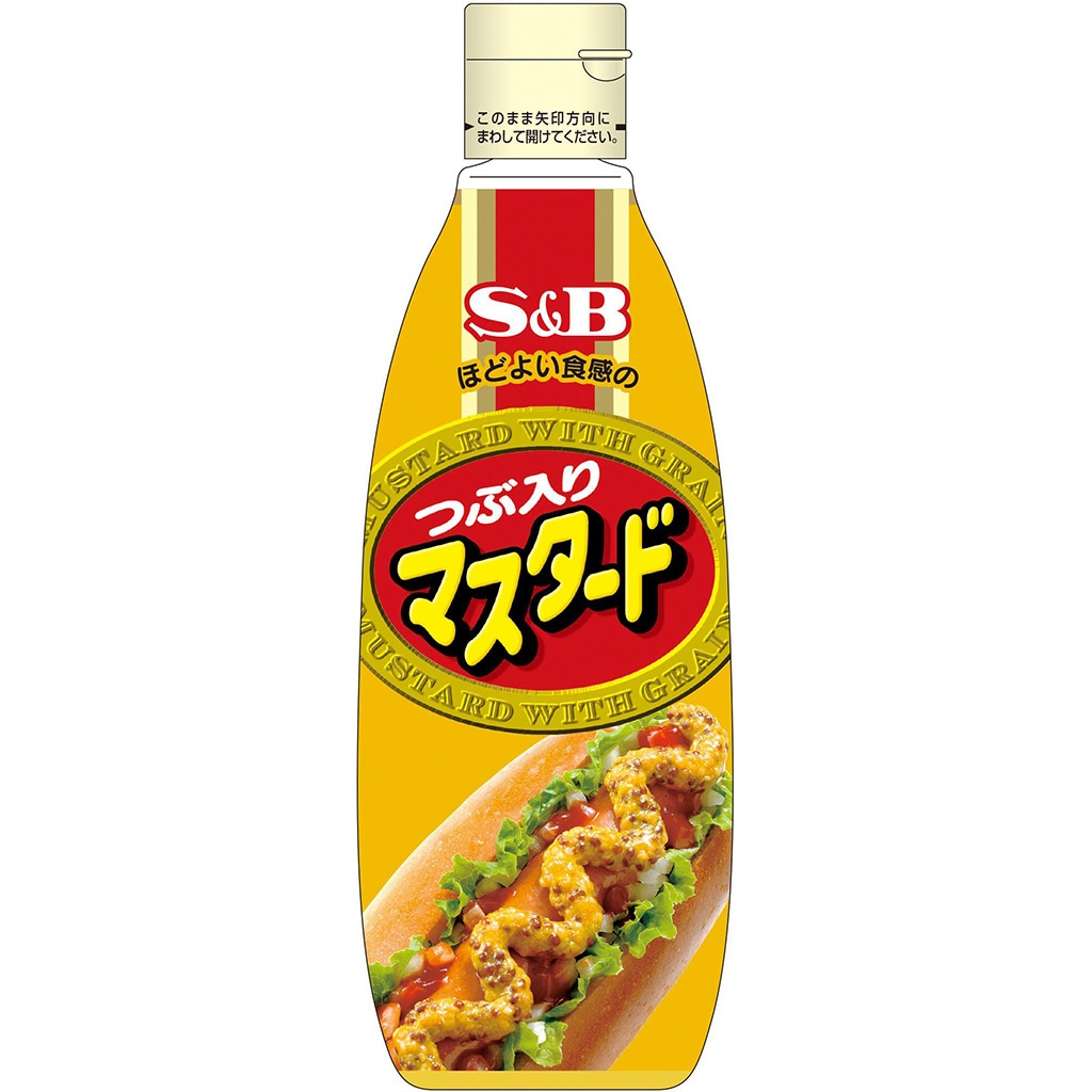 つぶ入りマスタード260G（無着色）: 業務用｜エスビー食品公式通販 お届けサイト