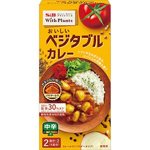 Ｗｉｔｈ　Ｐｌａｎｔｓ　おいしいベジタブルカレー　中辛　４７.２ｇ