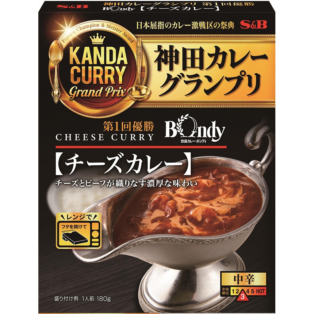 カレー｜エスビー食品公式通販　チーズカレー　欧風カレーボンディ　神田カレーグランプリ　お届けサイト　お店の中辛　１８０ｇ: