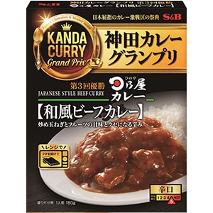 神田カレーグランプリ　日乃屋カレー　和風ビーフカレー　お店の中辛　１８０ｇ