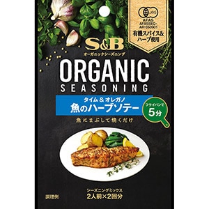 ＯＲＧＡＮＩＣシーズニング　魚のハーブソテー　タイム＆オレガノ　１６.６ｇ