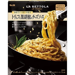 予約でいっぱいの店のトリュフと黒胡椒のチーズソース　８５.１ｇ