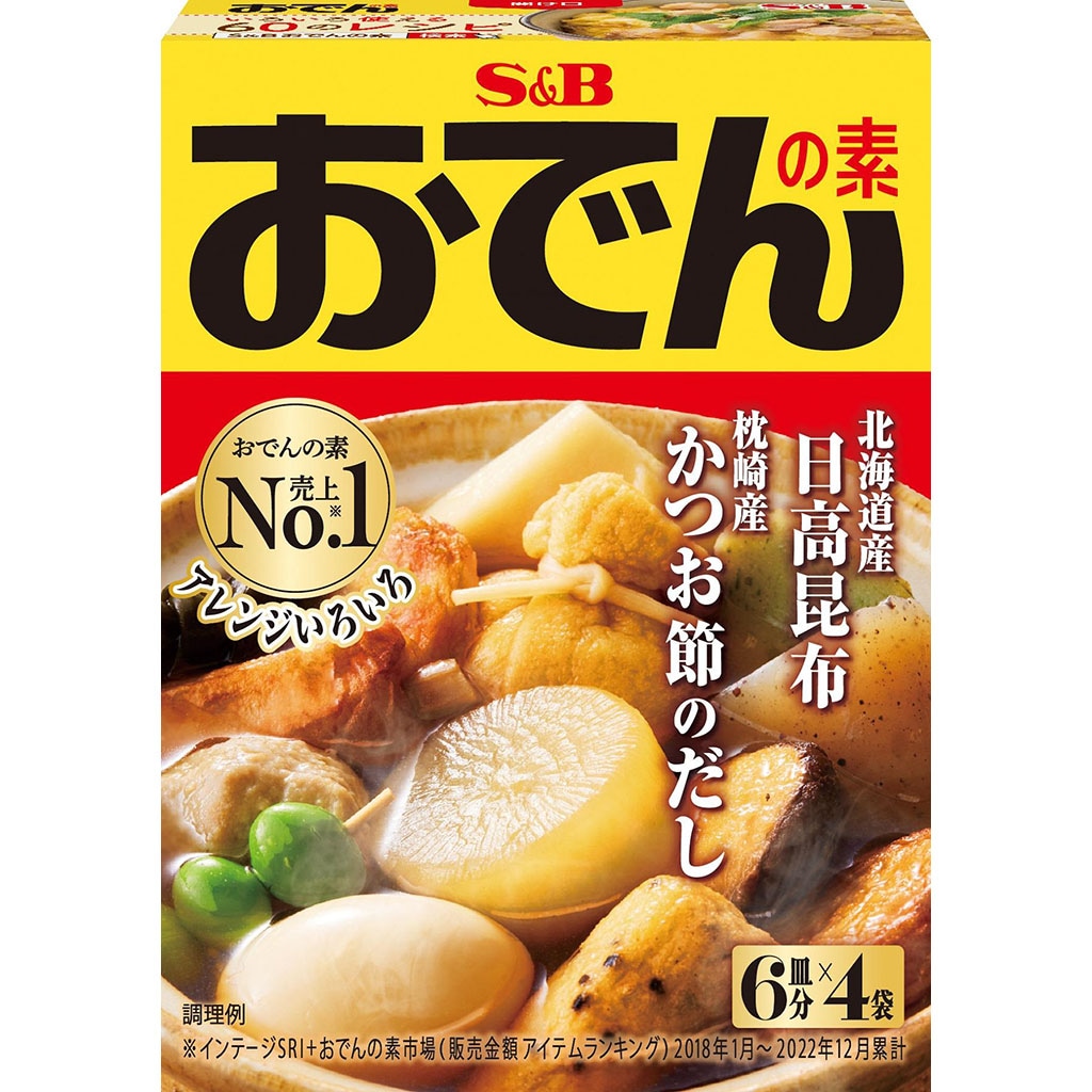 和風メニュー｜エスビー食品公式通販　お届けサイト　おでんの素　８０ｇ: