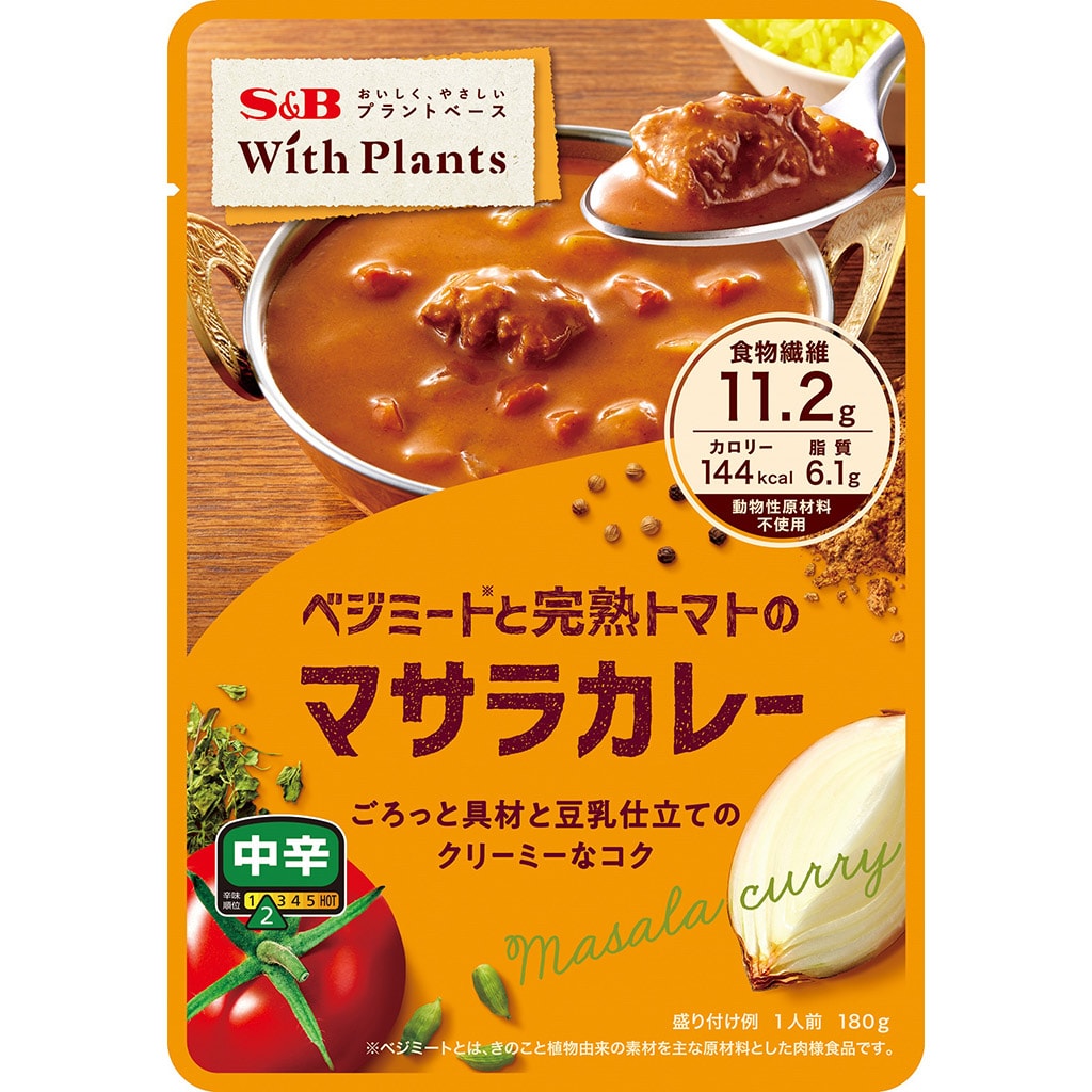 Ｗｉｔｈ　１個):　Ｐｌａｎｔｓ　お届けサイト　ベジミートと完熟トマトのマサラカレー　中辛　１８０ｇ(個数　カレー｜エスビー食品公式通販