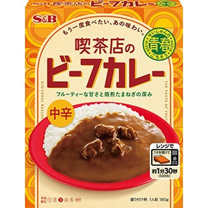 青春のごちそう　喫茶店のビーフカレー　中辛　１８０ｇ