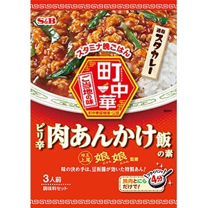 町中華　ピリ辛肉あんかけ飯の素　８５ｇ