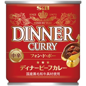 ディナービーフカレー缶詰ギフト９缶入り（ＤＣ－４５）