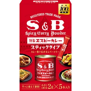 カレー粉スティック　１０ｇ