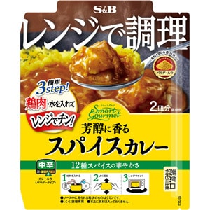 スマートグルメ　スパイスカレー　中辛　４３ｇ