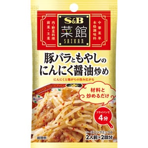 菜館シーズニング　豚バラともやしのにんにく醤油炒め　１８ｇ