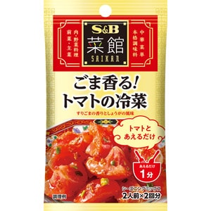 菜館シーズニング　ごま香るトマトの冷菜　１０.８ｇ