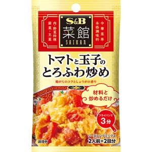 菜館シーズニング　トマトと玉子のとろふわ炒め　１３ｇ