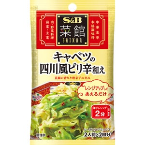 菜館シーズニング　キャベツの四川風ピリ辛和え　７ｇ