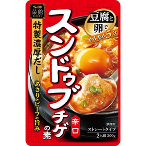 菜館　スンドゥブチゲの素　辛口　３００ｇ