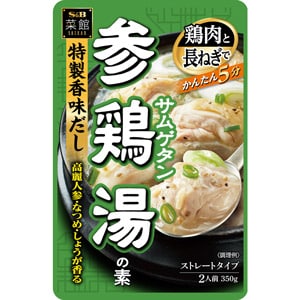 菜館　参鶏湯の素　３５０ｇ