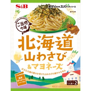 まぜるだけのスパゲッティソース　ご当地の味　北海道山わさび＆マヨネーズ　７５.４ｇ