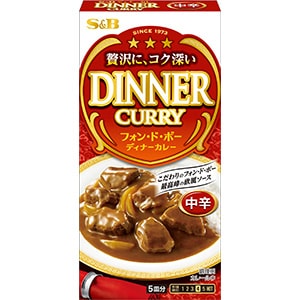 フォン・ド・ボー　ディナーカレー　中辛　９７ｇ