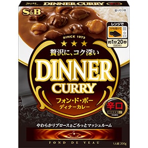 フォン・ド・ボー　ディナーカレー　レトルト　辛口　２００ｇ