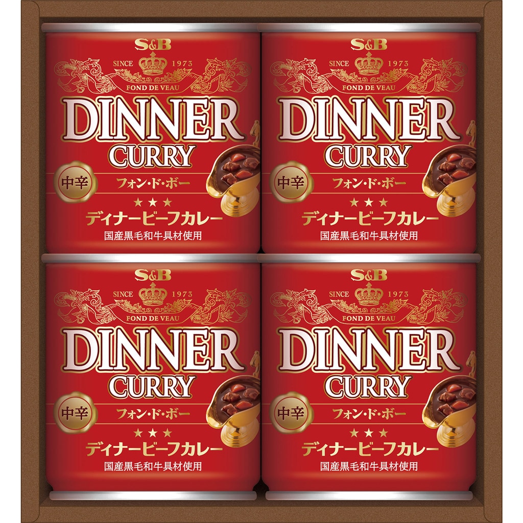 ディナービーフカレー缶詰ギフト４缶入り（ＤＣ－２０）