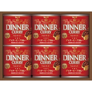 ディナービーフカレー缶詰ギフト６缶入り（ＤＣ－３０Ａ）