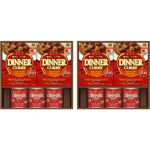 ディナービーフカレー缶詰＆レトルト×２セット（ラッピング不可）