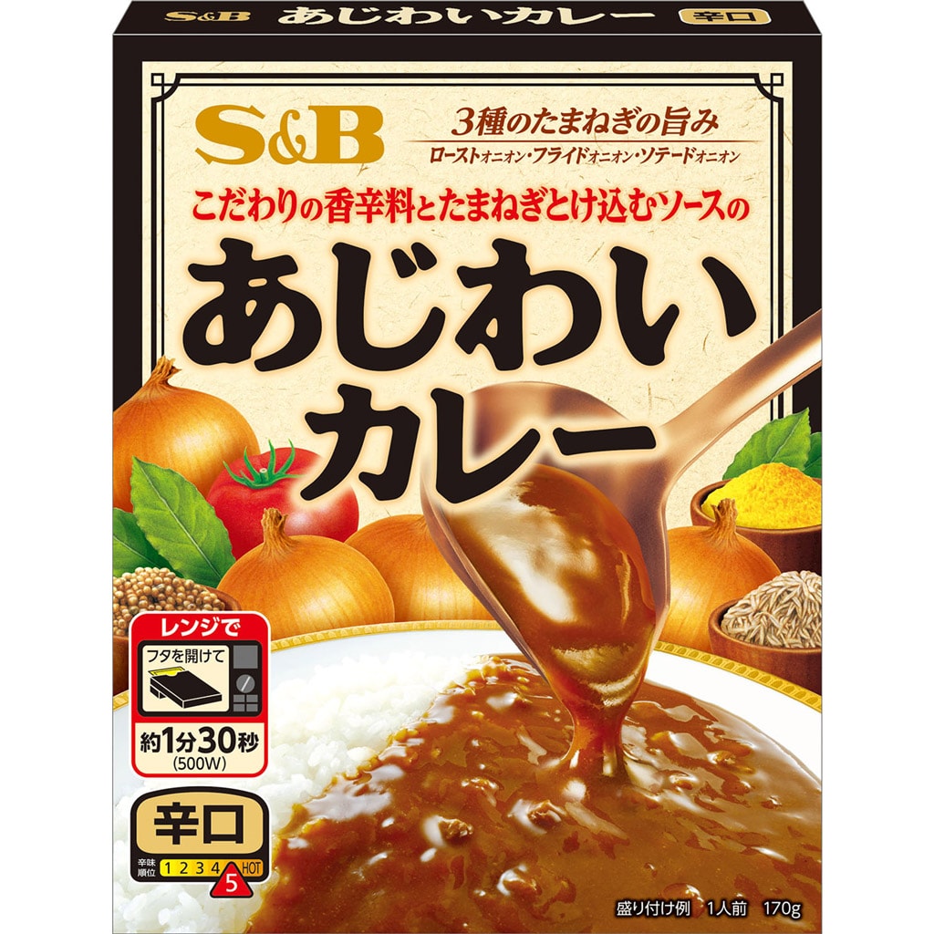 １７０ｇ:　カレー｜エスビー食品公式通販　あじわいカレー　辛口　お届けサイト