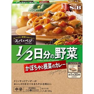 スパ×ベジ　１／２日分の野菜　かぼちゃと根菜のカレー　中辛　１８０ｇ