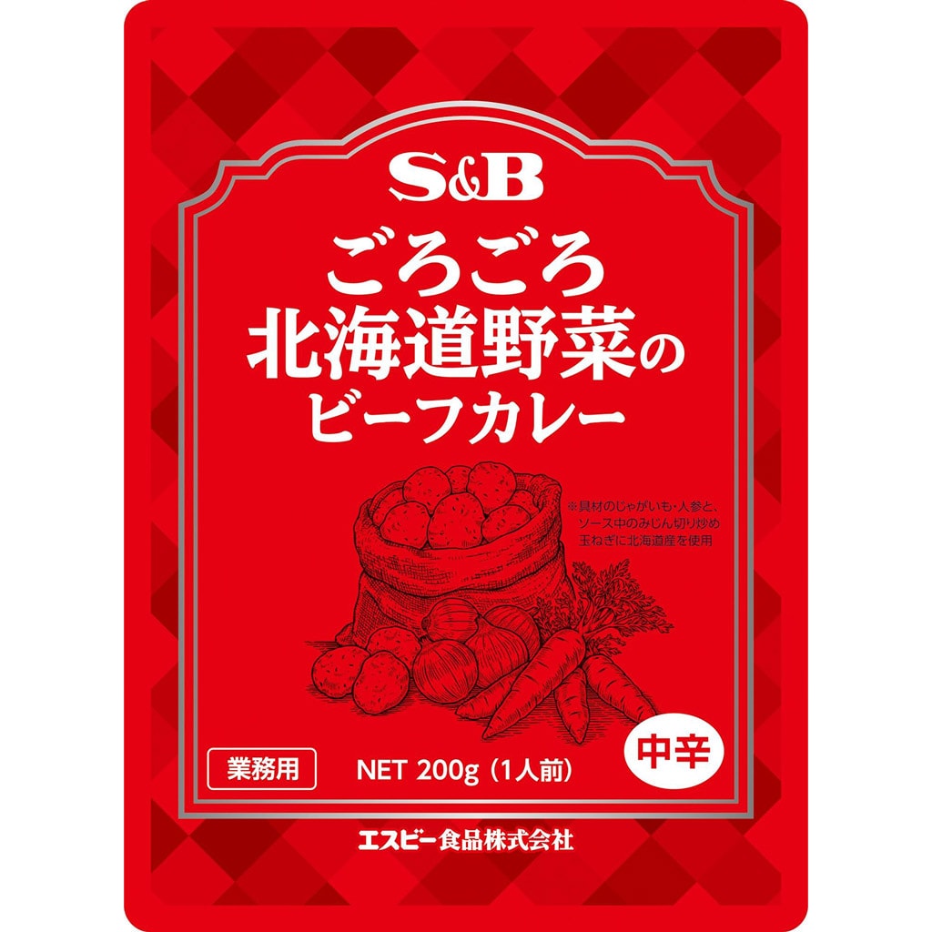 ごろごろ北海道野菜のビーフカレー２００ｇ(個数　業務用｜エスビー食品公式通販　1個):　お届けサイト